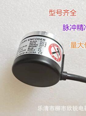 全新奥托尼克斯E40S6--1DYF000-3-N-24E4S6-0003-N-2204编码器