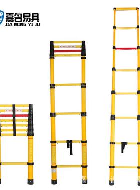 名具玻璃钢绝绝易缘梯电工UYM人字梯伸缩升降梯缘凳嘉关节梯