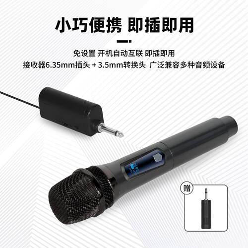 T无线舞动圈话筒180108手持会议直家播KV台专业唱歌K歌用无线麦克