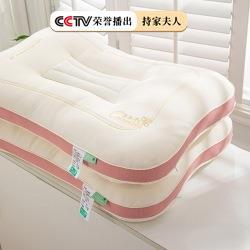 头助明睡眠决子枕芯家用纯棉护颈椎单个学宿生舍AL76803枕定枕型