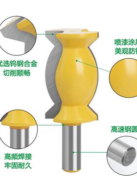 12柄手1/2柄佛肚扶刀线条仿型刀WJO扶手面板雕刀木工铣刀合金刻刀