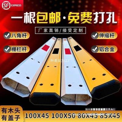 杆门口道挡车拦车杆升降拦道闸杆栏车小区栏车道PDN闸禁八角门杆