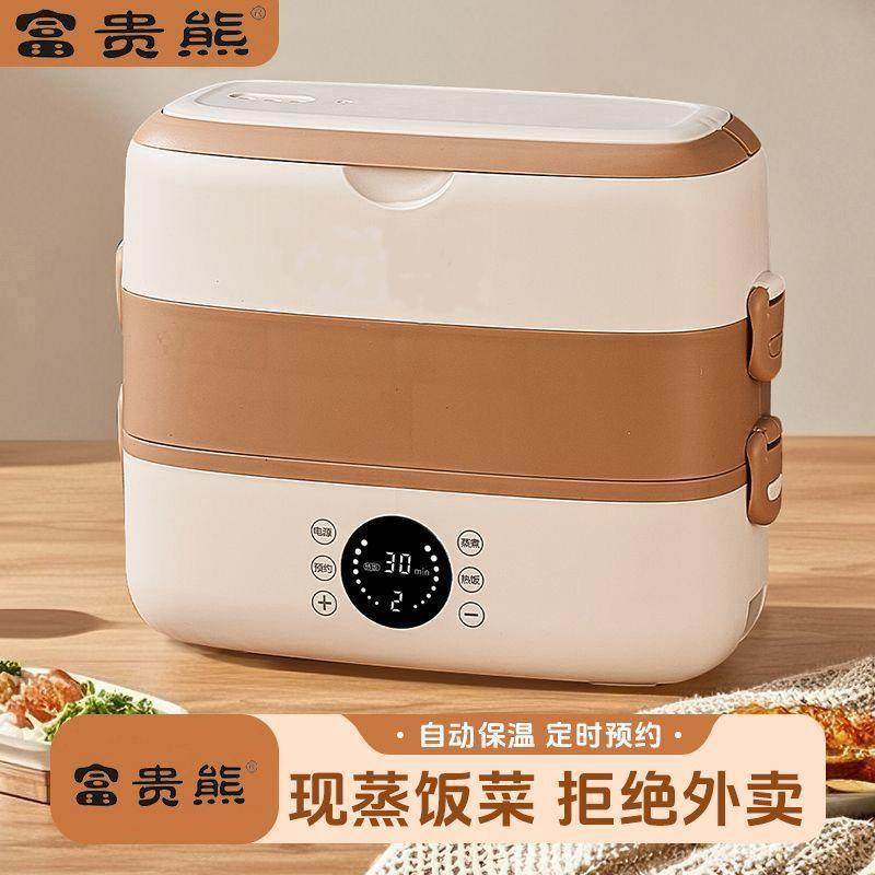 多能蒸默认项煮电热饭盒可插电加热便携保温族蒸饭当器自热便功上,厨房电器,电热饭盒,淘宝优惠券,粉丝福利购,淘宝优惠卷