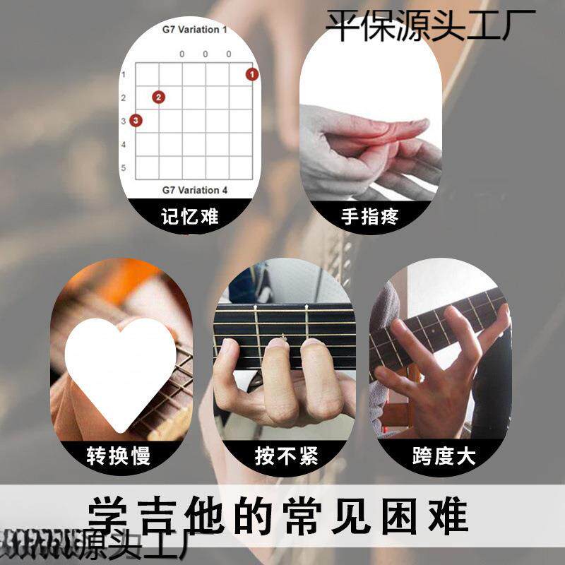吉学他辅助初者民谣吉他和弦吉ARD自动防痛和弦挡辅他助