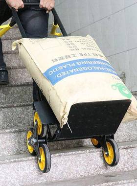 上楼CKcd6EHX搬运器爬楼运梯上下神楼搬货车六轮手冰拉车家电箱搬