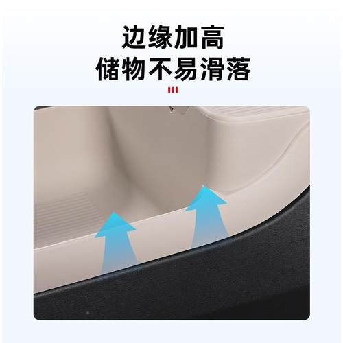 用来ES6EC6T5蔚T中控下储物盒适收纳箱硅E胶内79171饰好物改装用