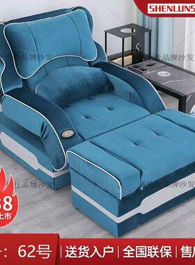 足疗沙发电动足中浴沙躺椅沐足足厅疗按QSG摩床采耳床洗浴心大发