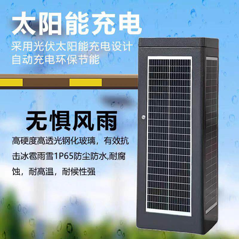 免布线取电太阳能光源伏太阳能道免闸停车场直新能车牌识别杆栅栏