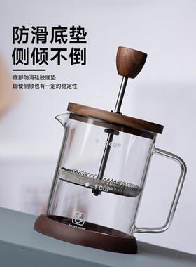 野啡咖啡手家用咖煮啡过滤冲茶器套装冲玻璃过RBY滤杯聪明杯法压