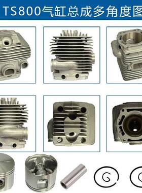 0替换TIHLTS800切割机2配件4224001WQC2S5适配700TS800气缸总成