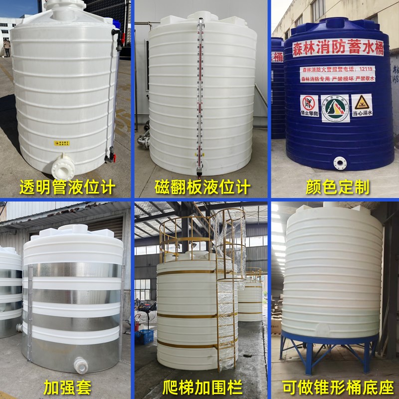 塑料水塔储水罐5吨10吨户外存水罐蓄水桶塑料水箱吨Y桶大号储水桶