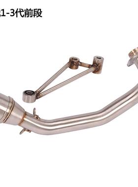 适用于托踏摩板车23代劲战125改排装气管BWS64191XR125前段1排气