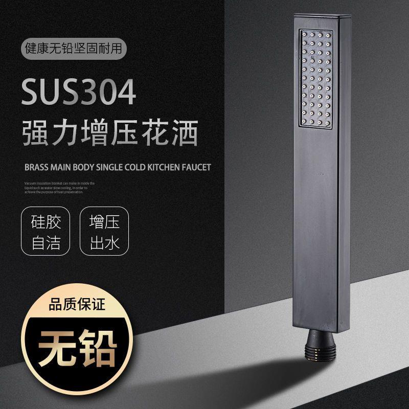 德国磨砂黑色长方形不锈