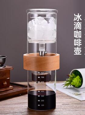 玻携璃冰分滴咖啡壶器具璃家用滴漏式玻手MVX冲冰萃享便冷萃壶咖