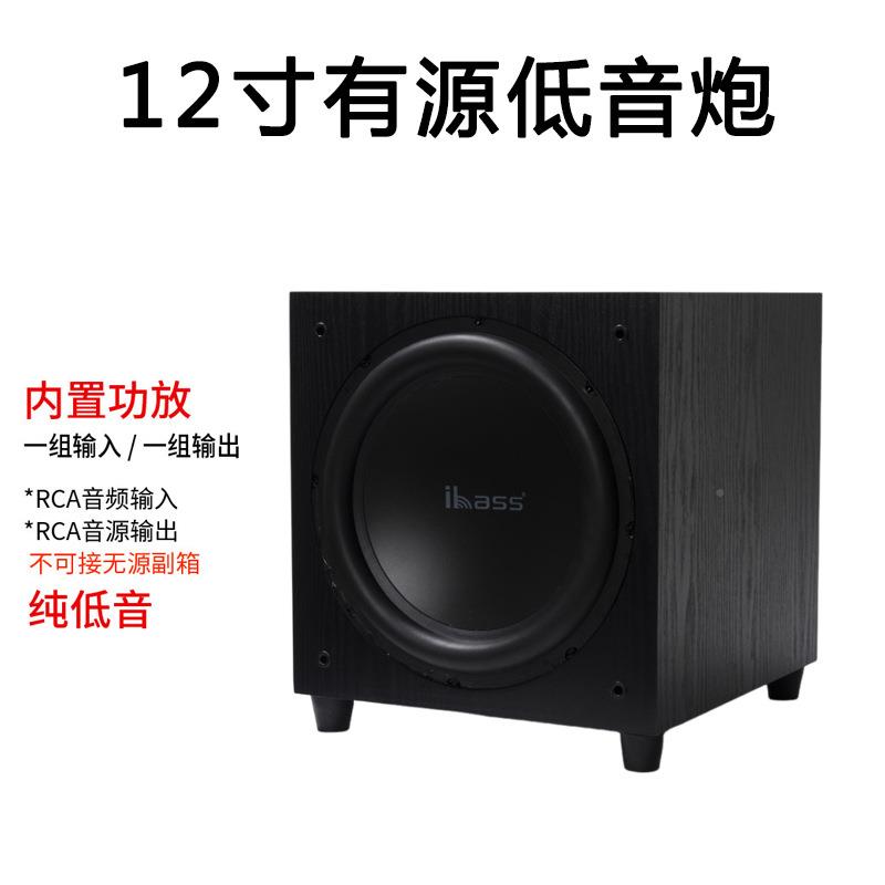 新超重低29503音炮内置功放回2音源壁组合家庭影院大口径1寸有低