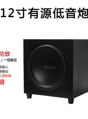 新超重低29503音炮内置功放回2音源壁组合家庭影院大口径1寸有低