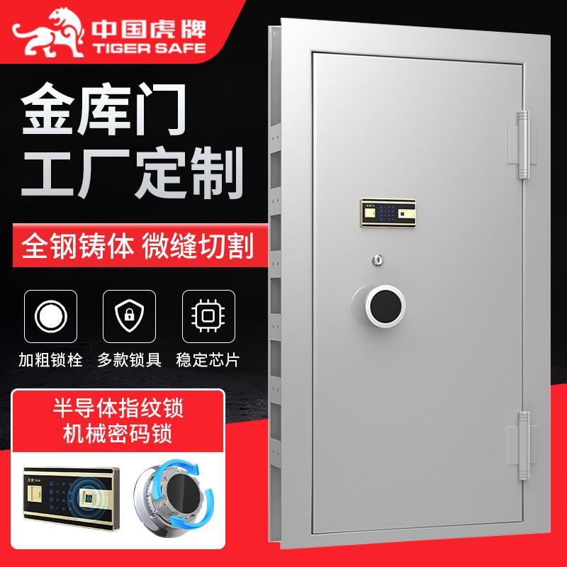 定制金库门特种门密闭门