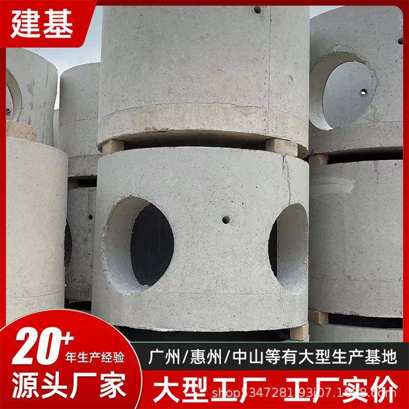 预制混凝土井7泥00水检查UQI井100混凝检查土井0市政雨污水检查井