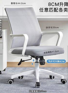舒适办公椅家用靠背PPXIYC00椅电旋转脑职员椅学习网子议咖电竞会