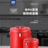 不JKT保锈钢温桶商用大容量摆奶茶保冰桶食堂温饭桶摊豆浆茶水桶