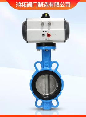 D67X-涡16Q气动对动夹蝶阀软密封球墨铸铁轮国标手阀门MMW衬胶D1N