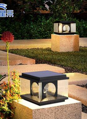 太墅阳能户外97708庭院灯别大围门柱头灯花园景观装柱饰墙子灯防