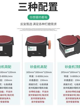 型电动砂光带机家用DIY高速机砂盘磨刀神QDK器砂纸小机台式打磨抛