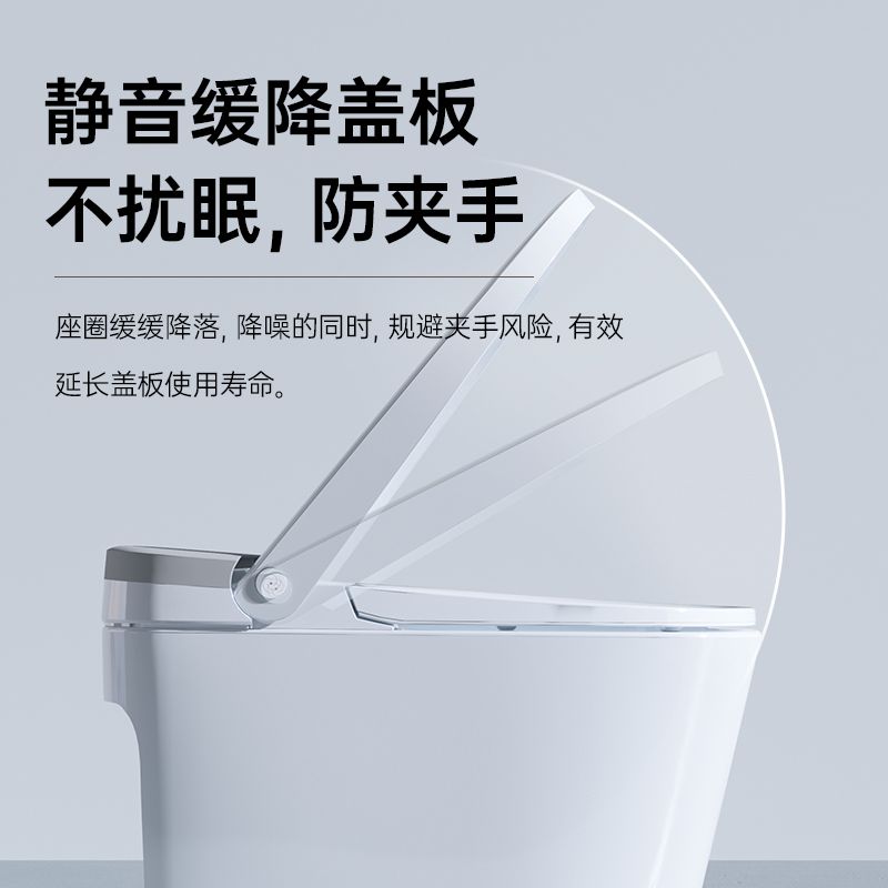 帝王洁具云墩墩轻智能马桶家用0水压停电冲水抑菌预湿润坐便器