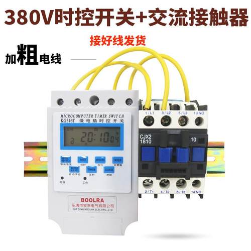 380V时控机开关三相时器大功水泵电定增380V12A率氧机定时开关时