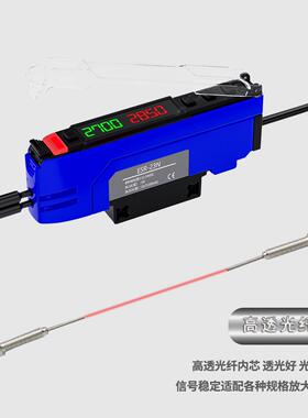 超细芯凸针光纤传射感器0M3/M4反对射加长针5/10/15/2/40/90JYN可