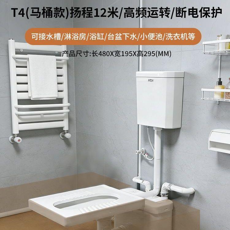 厨房污水提升器商用奶茶