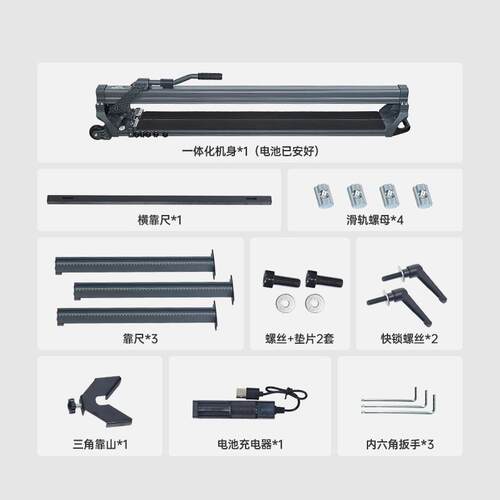 超易平手动瓷砖切割机手