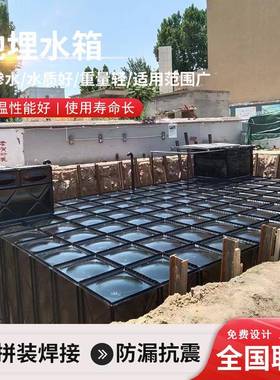 bdf11786地埋水箱镀锌不锈钢板配材消防水箱装式抗浮水式组消合防