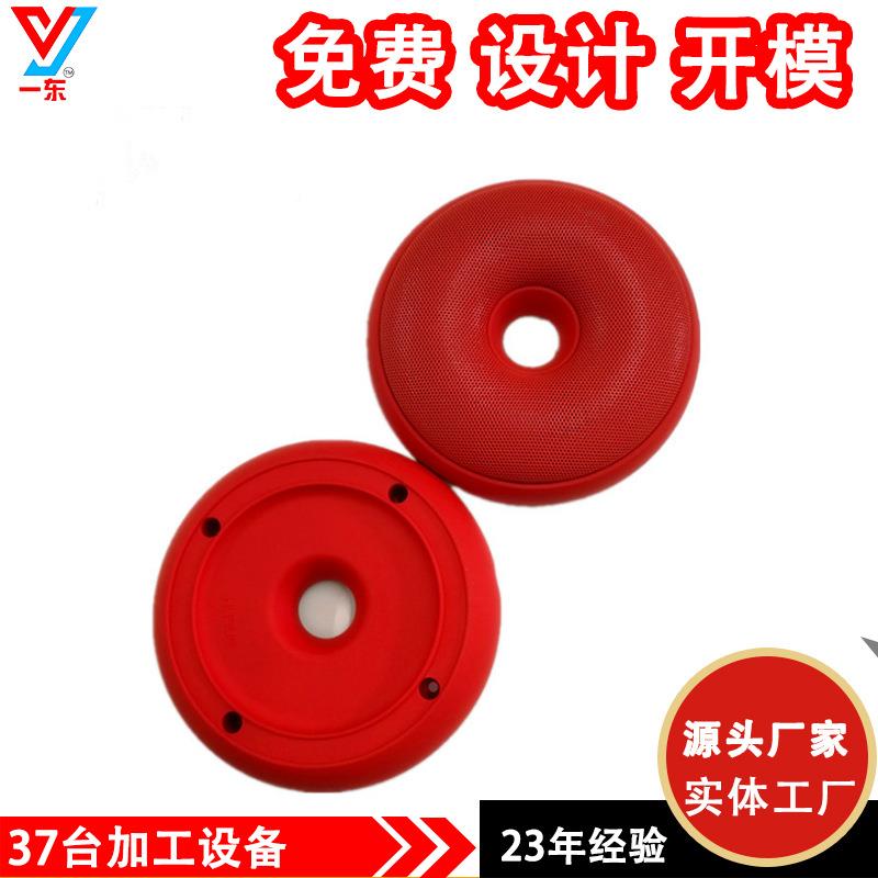 小型注塑外加工厂速开WQN模具塑模具开发生产ABS塑快料壳注塑注模