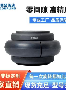 F型轮胎式性联轴快器弹橡胶锁紧缓冲大扭NCQ连矩带键槽装马丁式轴