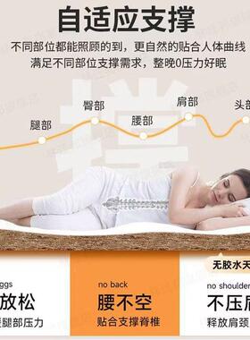 天3E然椰棕床AJM-15垫卧室护棕脊榈乳胶儿童环保棕垫学生榻榻垫米