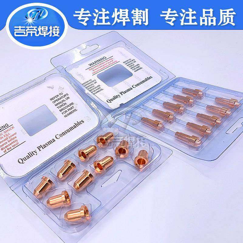 249926/4喷9928电极割嘴2390套装等离子XT30/40切割枪电极嘴20件