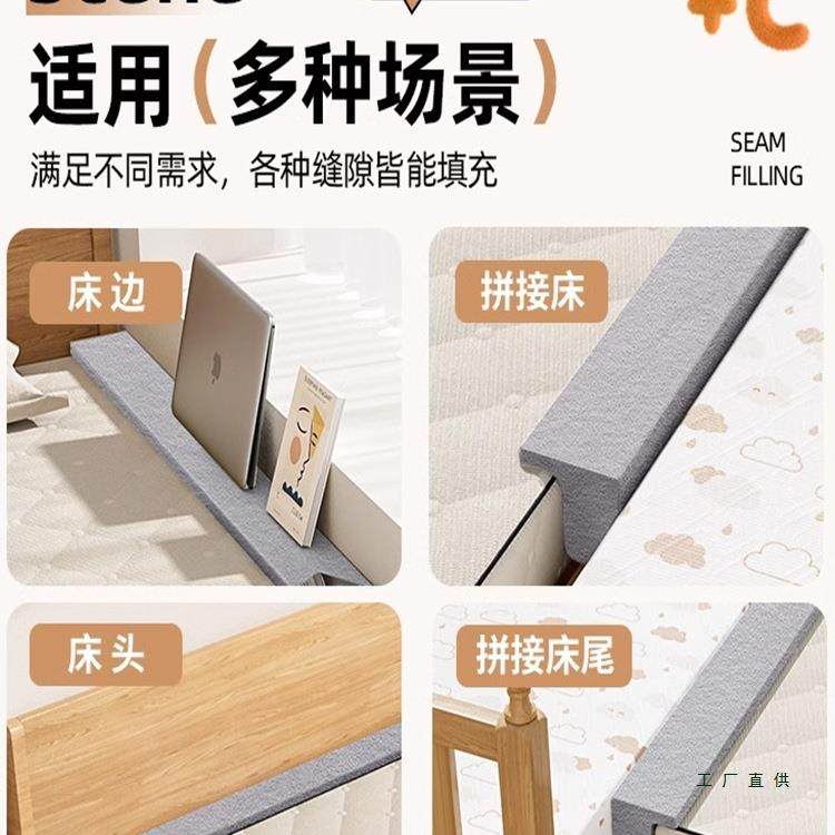 床缝高填充神器条床垫补接垫宿舍床边接缝隙填拼塞条加宽床头F989,居家布艺,抱枕被,淘宝优惠券,粉丝福利购,淘宝优惠卷