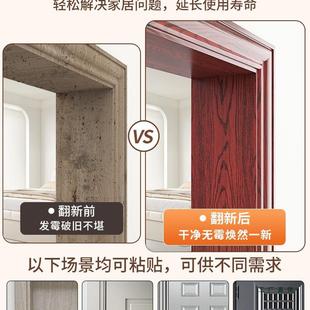 框边破贴家具翻新木纹贴纸自粘仿木包门套损修补门F976JSHJ遮丑装