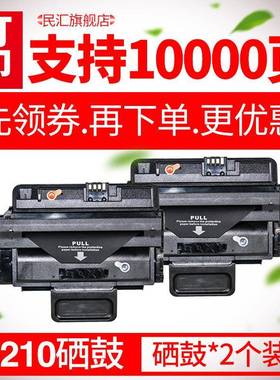 民汇r适用富士施乐321硒鼓WokCent0re32103X-3210220打印机墨盒粉