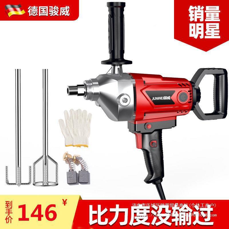 骏威大功率水无品牌/钻拌机混凝土腻子粉油水漆涂搅料打泥灰机搅