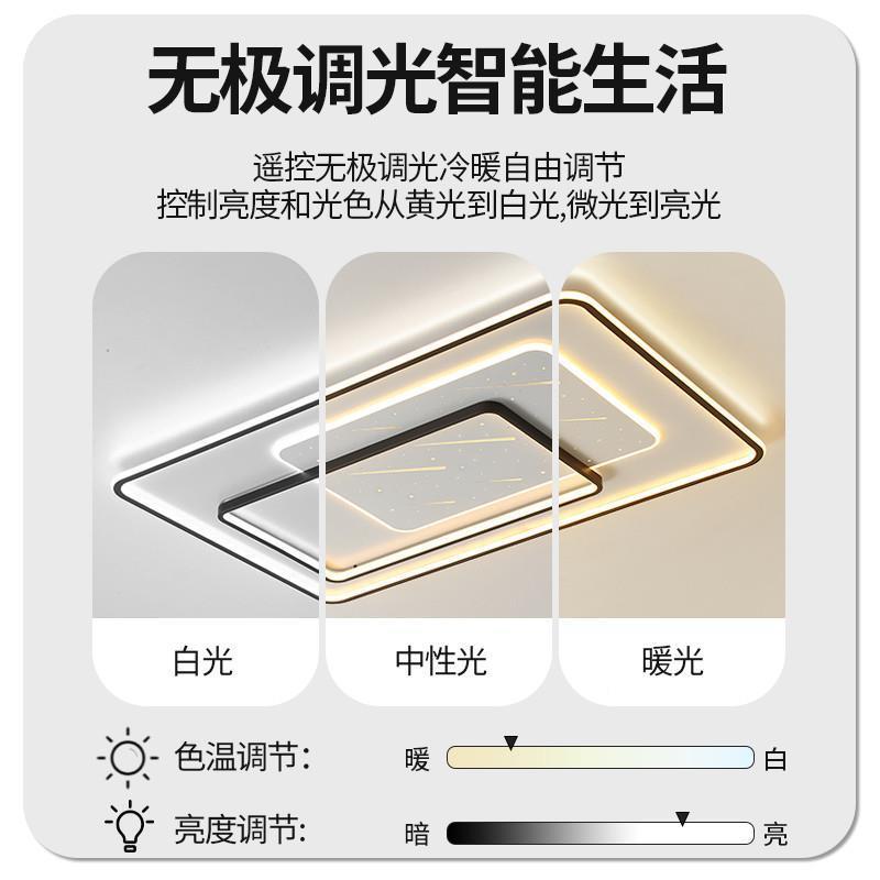 厅主新款简约现代高级感客吸顶大灯奢广轻东中灯山灯具大全VJM极