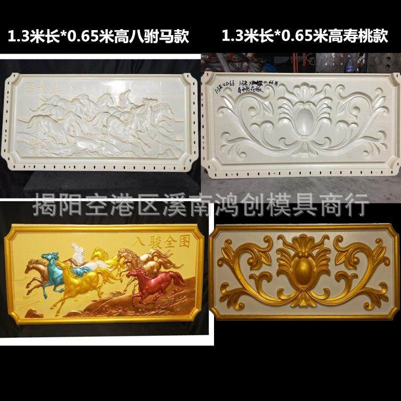 厂家供应小饰欧品罗墅马柱模具式筑013塑钢浮雕花板别建模板,基础建材,其它,淘宝优惠券,粉丝福利购,淘宝优惠卷