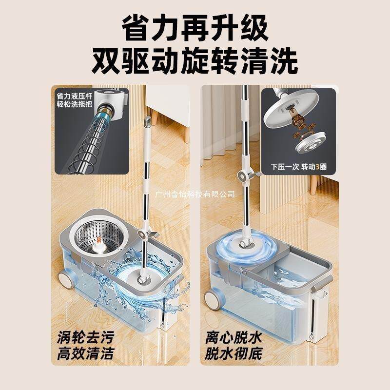 家旋转拖把用甩干地拖自脱净水式新款动布桶墩布拖排784水双驱动
