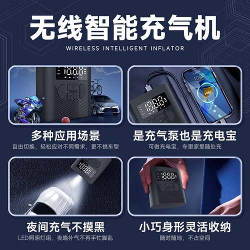 车车载220充气泵便携式汽打多气泵大功率电动轮胎加气泵功用能打