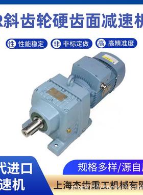 D4F87-家DE3-160M--11KW-17.DLF87-DE28减速机电L机厂规格齐全