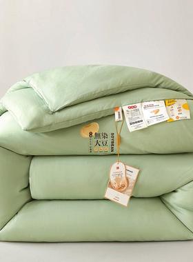 染无春大豆纤维被子活动送礼冬会销秋被礼品被芯开被业结婚QMX棉