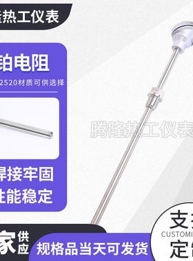 厂家供PT100感温度传器QCP变送器铂应电热阻