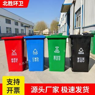 240卫铁皮垃桶240升不环锈钢垃圾桶圾桶铁质垃圾544现货