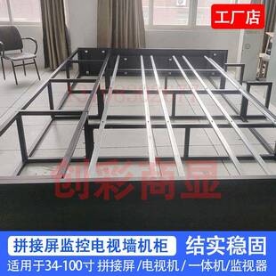 55寸3*3控会拼接屏221电墙机柜落地前监维护液压支架显示视屏监视